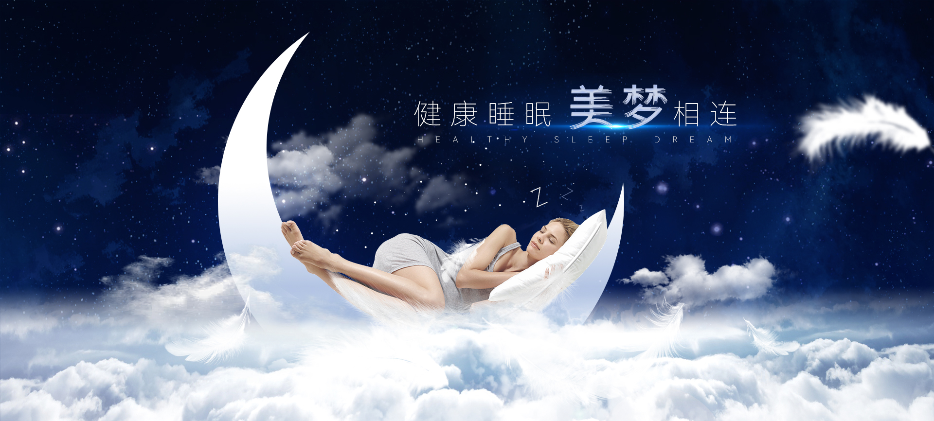 床墊品牌