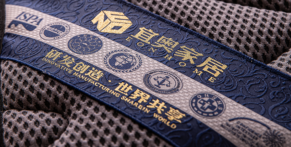 德國級品控標準